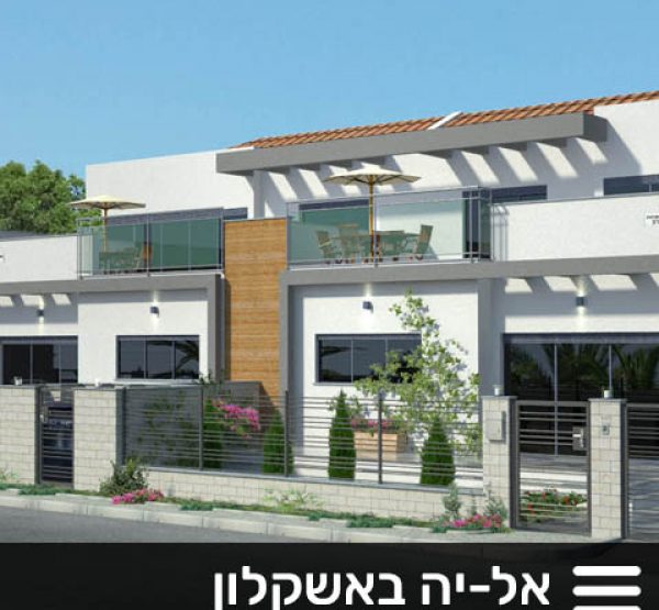 שכונת נווה ים